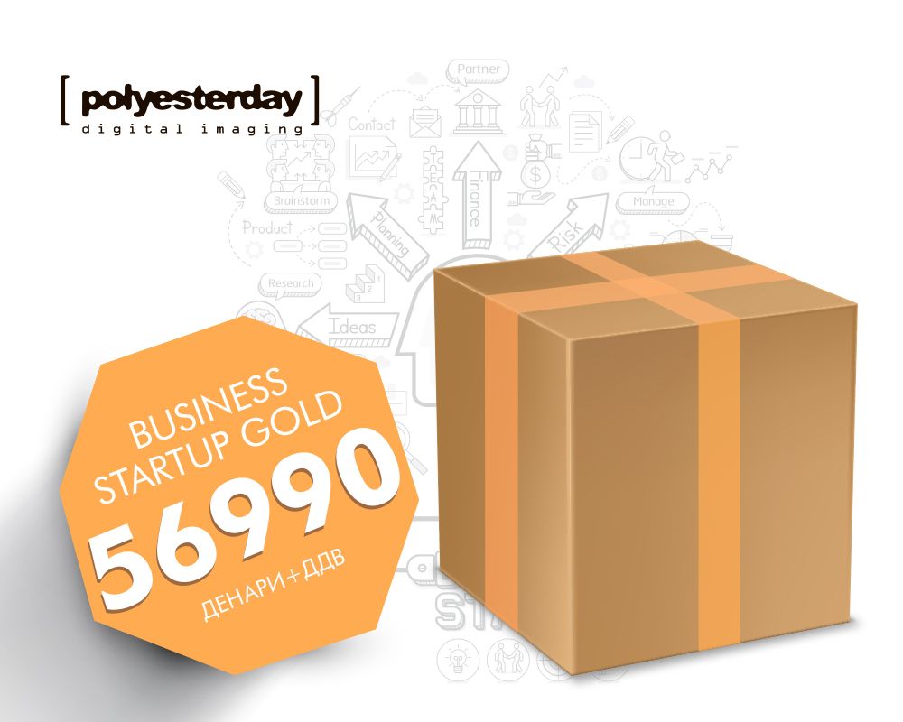 Business Startup Gold